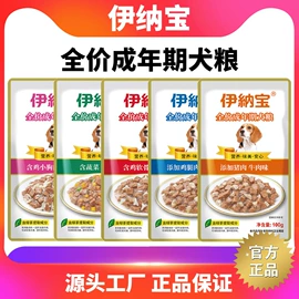 猫猫零食;猫猫湿粮;猫猫干粮