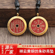item