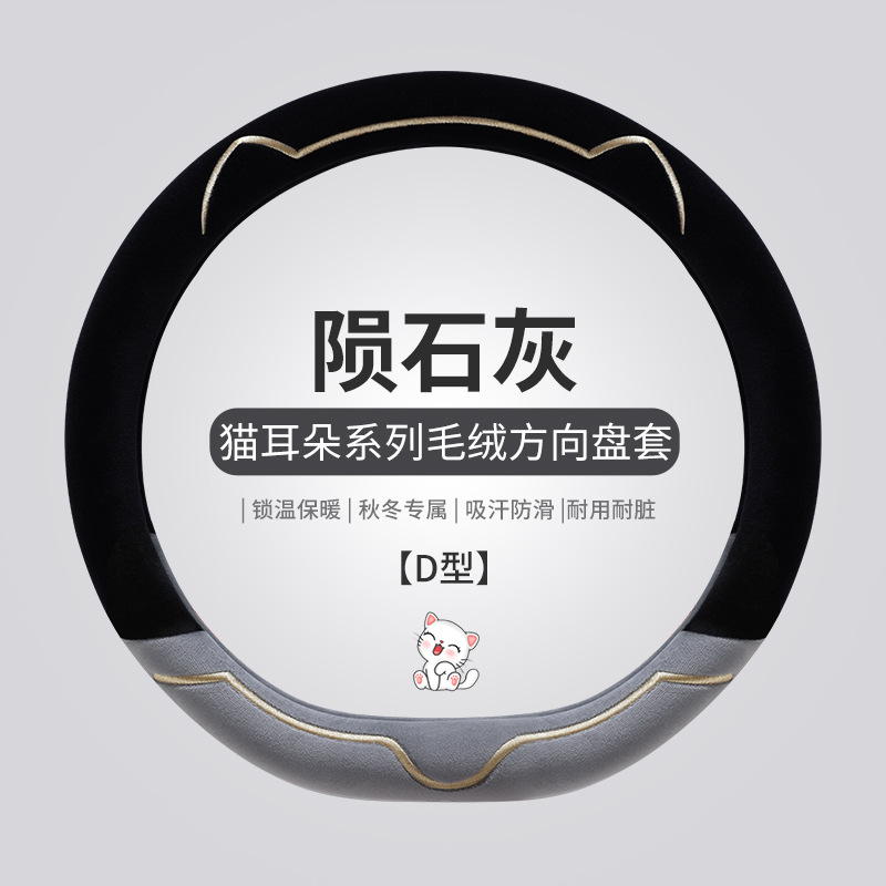 JD�羳2308è����ײɫë�������������������ɰ���ͨ������Ʒ����