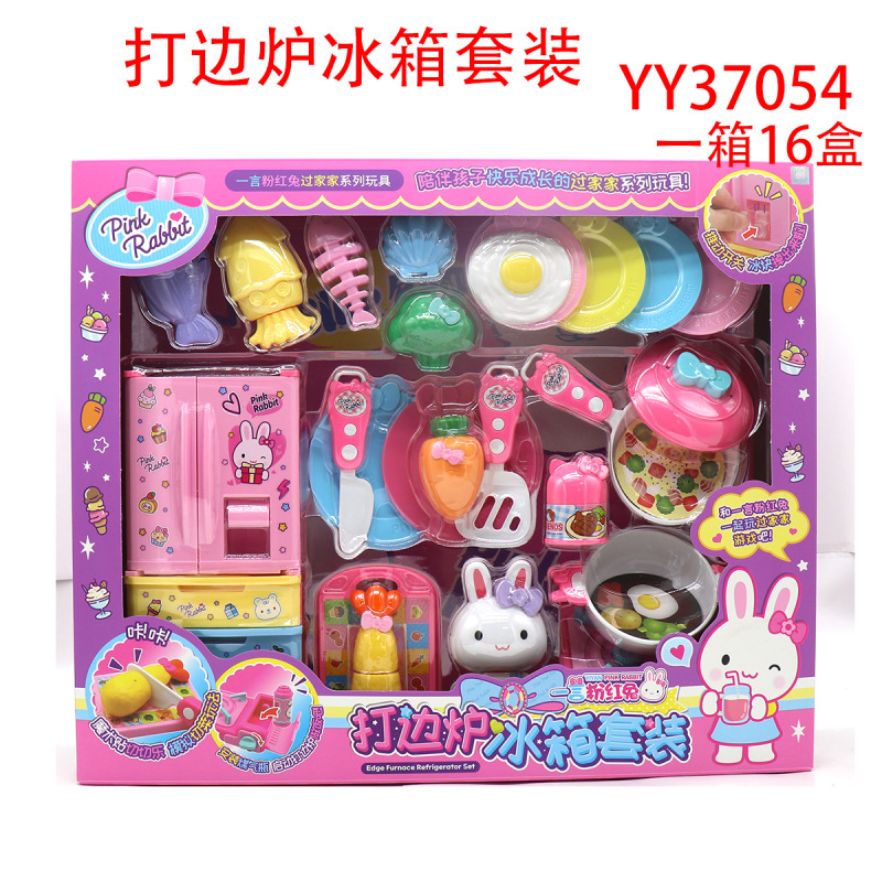 냄비 냉장고 세트