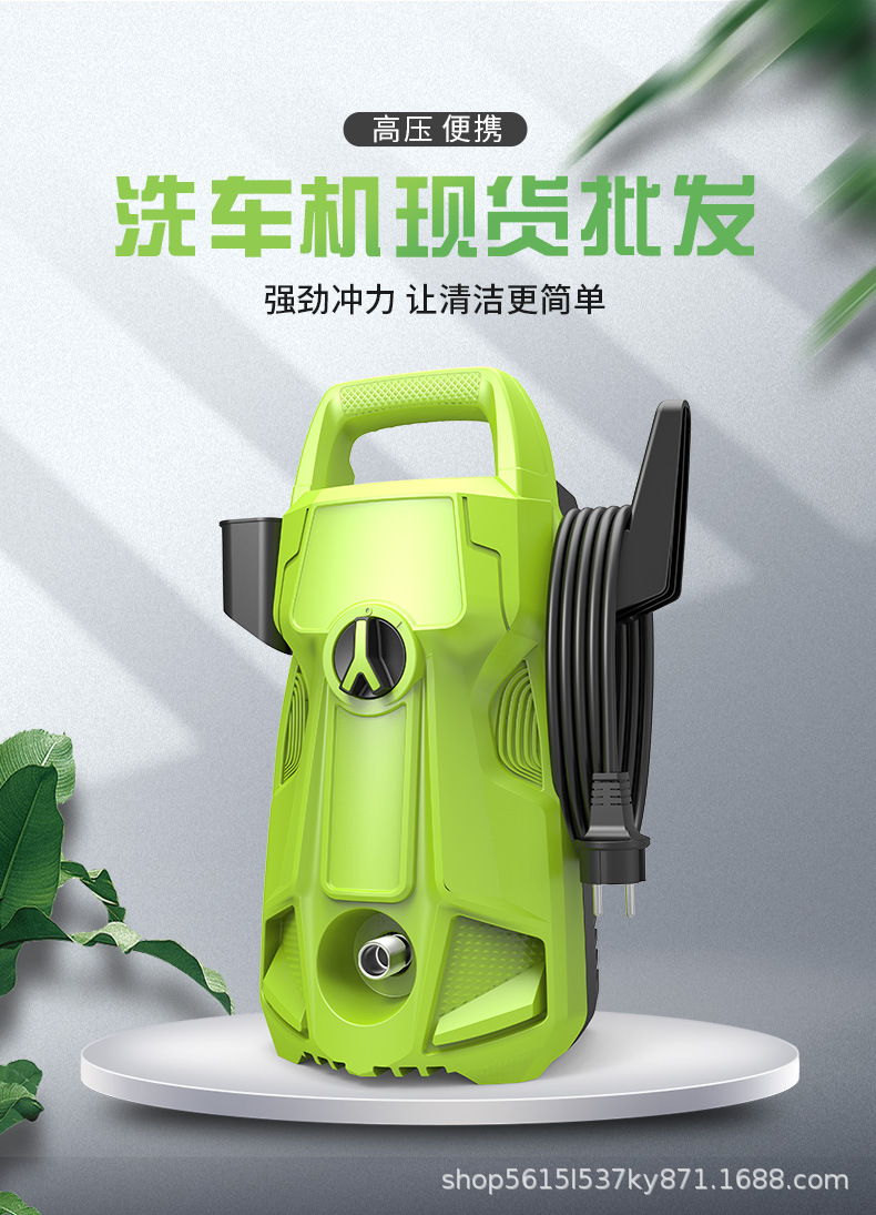 Cross-border wholesale high-pressure car washer for home use, US standard 110V, portable car washing device, high-power yard cleaning machine