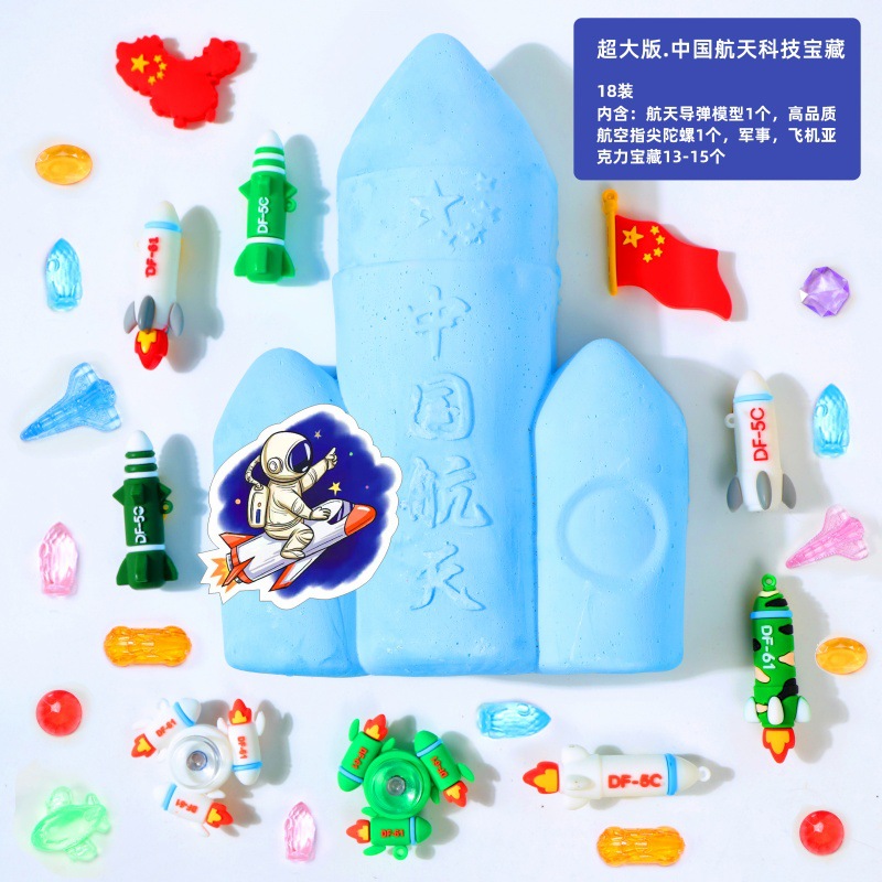 피노 초대형 우주 로켓