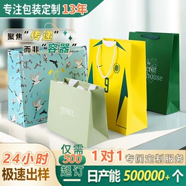 纸袋;一次性餐盒;塑料包装杯