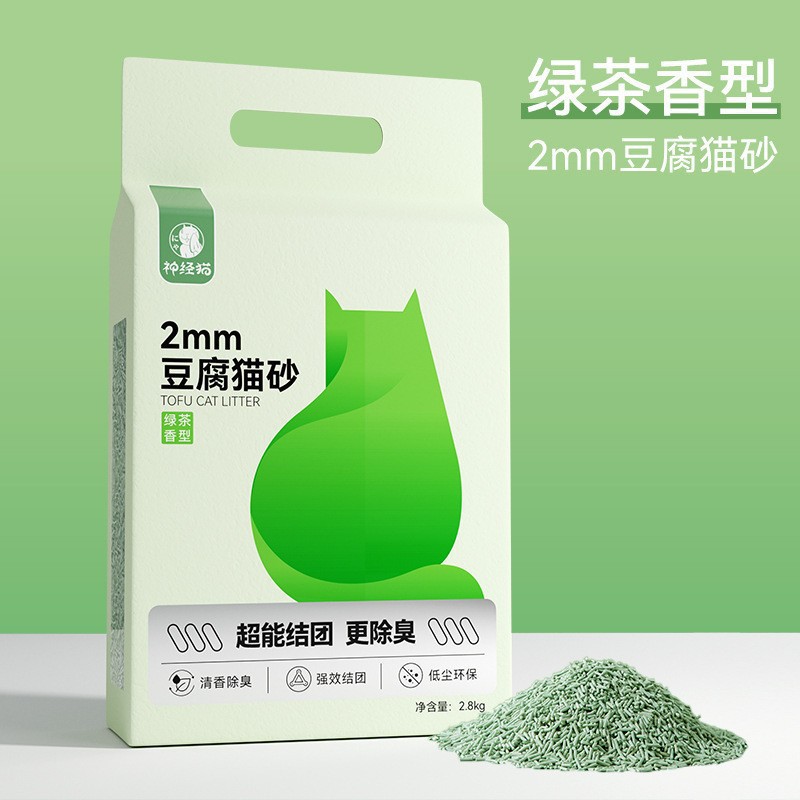 Arena de té verde tofu 2,8 kg