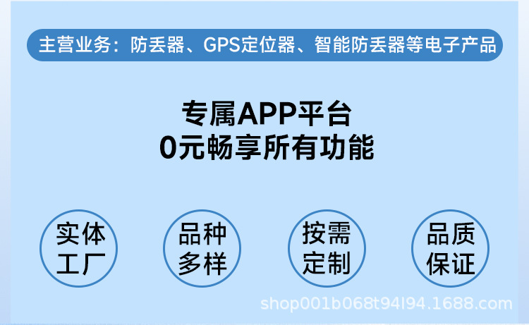 New Cross-Border Device Suitable for Ios/Overseas Google Dual-System Anti-Loss Tracker Keychain Luggage Locator Wireless