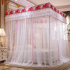 Mosquito net home use, curtain, dustproof polishing cloth, tubing, 1.5m, 1.8m