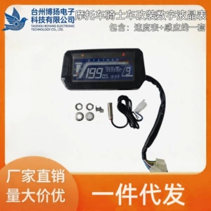 Motosiklet Sürücüsü Dəyişdirilmiş Rəqəmsal LCD Sayğac Odometer Sürətölçən + Sensor Kabel Dəsti