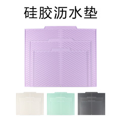 新型シリカゲルの水切りマットの中の大サイズの食事です。断熱マットのカウンターの水槽の水切り乾燥食品の食器マットです。