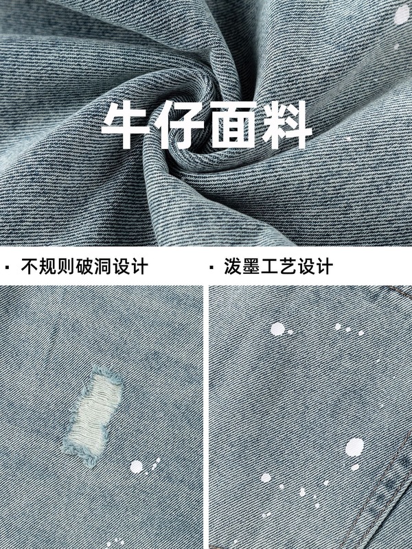 高街潮牌泼墨设计破洞牛仔裤男秋款美式复古水洗直筒裤廓形长裤子|undefined