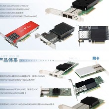 X520�f�׾W��82599ԭ�S10G���w�p�˿�E10G42BTDA�������W��