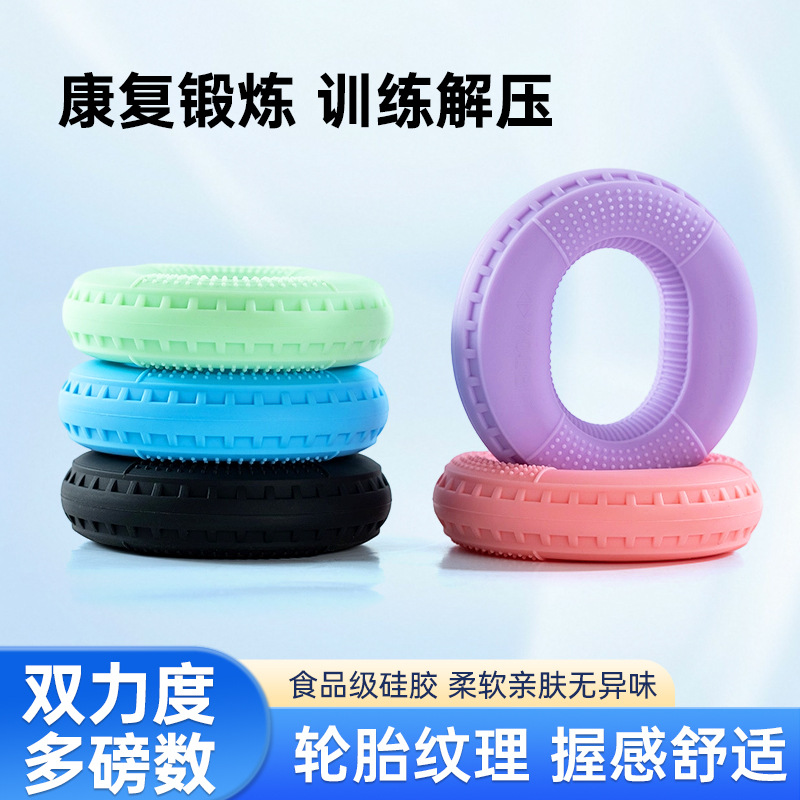 Wholesale Silicone Grip Rings for Elderly Finger Rehabilitation Training, Hand Exercise for Women and Men, Grip Strengthener, Sports Fitness Equipment
