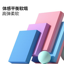 tpe平衡垫健身健腹轮专用跪垫高回弹核心训练运动平板支撑平衡垫