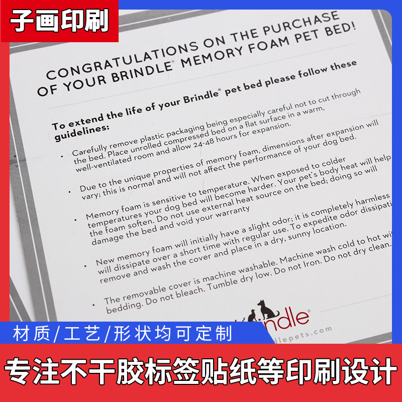 彩卡印刷 纸卡 吊牌 吊卡 卡片包装好评卡英文感谢卡印刷加工