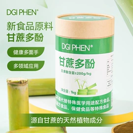 糖类;非处方滋补膏;姜茶/姜汤