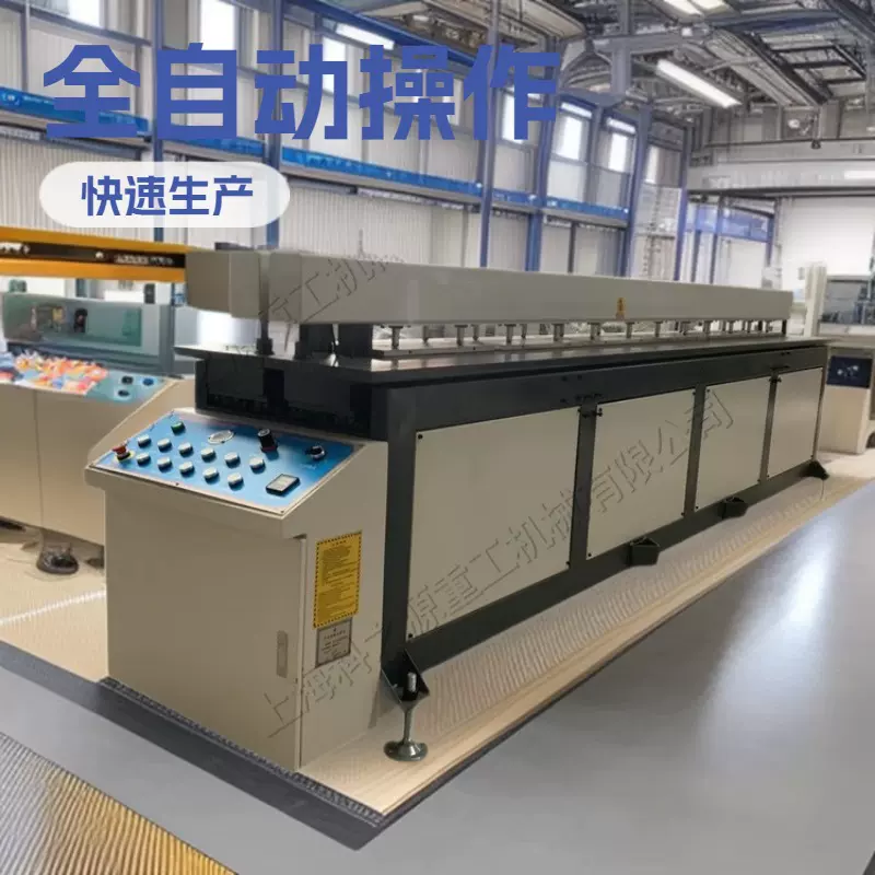 PPVC塑料板材卷圆机 全自动塑料板材焊接机 塑料板卷圆碰焊一体机