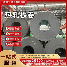 Q235B普通热轧板卷开平板4*1500*6000钢板批发 热轧卷板规格齐全