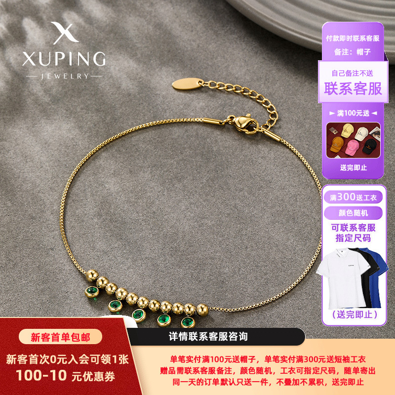 Xuping moda de acero inoxidable 14k incrustación de zircon verde nicho temperamento simple comercio exterior tobillaría transfronteriza mujer