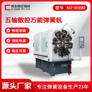 �_�����S�����f�܏����D�����ΙC����&plusmn;0.01mm 24h�B�m�\�D