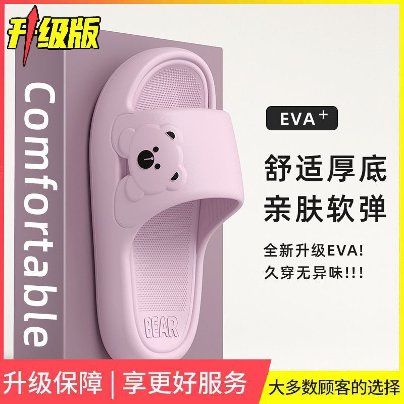 A generation of hair-prone dog excrement feeling slippers women's household bathroom bath couples thick-soled home mop