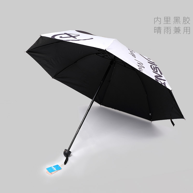 Paraguas Plegable Infantil Disney con Recubrimiento Negro, Triple Plegado - Sombrilla para Lluvia y Sol, Estudiante image 4