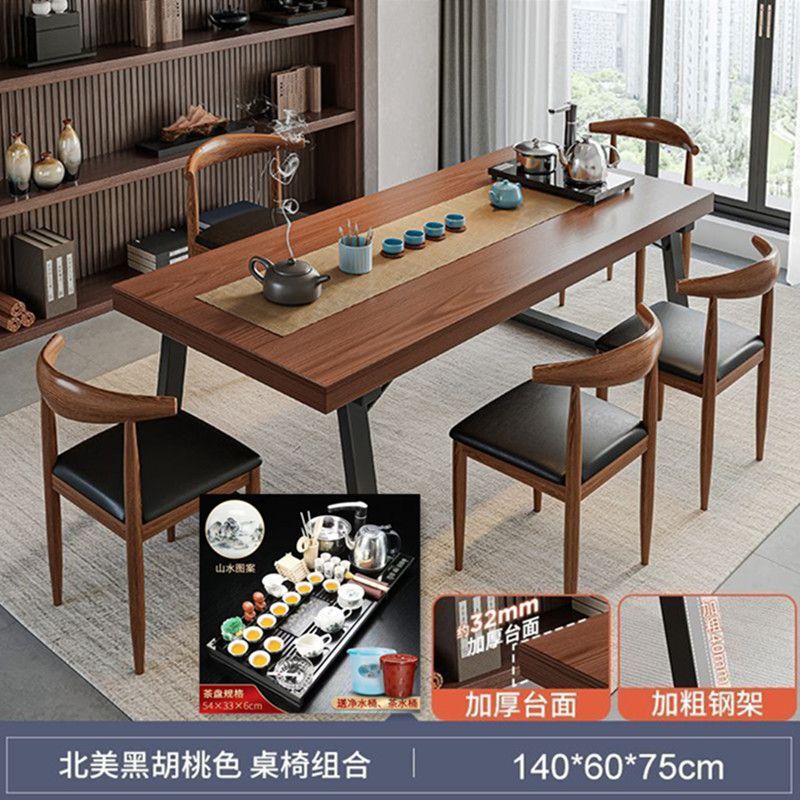 实木色茶桌椅组合一桌五椅喝茶桌新中式商谈办公大板泡茶桌茶几桌|undefined