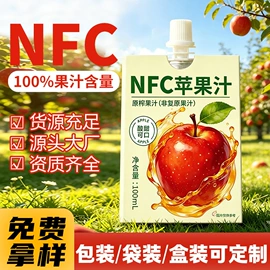 速溶咖啡;果蔬汁;咖啡粉