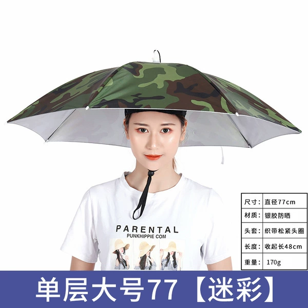 Pull rope] Adult model-77cm diameter-single-layer silver glue model-camouflage