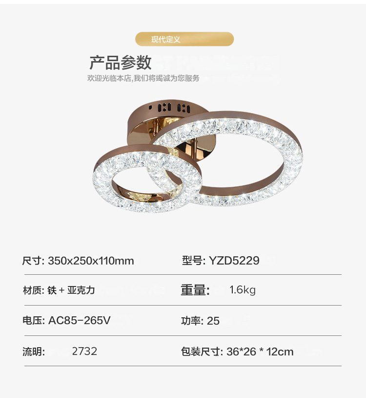 Acrílico simple anillo LED lámpara de sala de estar dormitorio lámpara de comedor moderno lujoso burbuja de oro cromo lámpara de techo