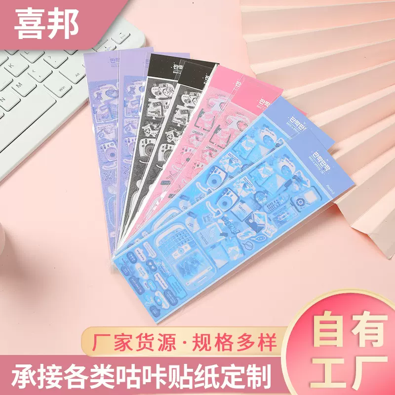 咕卡贴纸新款儿童卡通可爱少女学生diy文具手账镭射贴纸咕咔全套