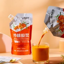 新疆阿勒泰大果沙棘原浆疆域不提油500ml/袋批发冷榨鲜果