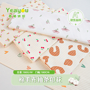 ȫ�޳�l��ë������С����ͯӡ�����b�Ҿӷ�˯��ѝ�b��������