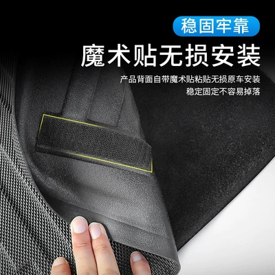 Huanxin model/3 Tesla rear: Trunk Mat