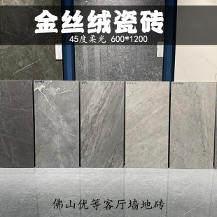 45�����600*1200��ʿ�׽�z�q�ɴu �Ͳ͏d�شu��ɫ���u�ɒ�