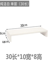 电脑垫高底座桌面增高架抬高架实木垫电脑显示器屏幕小尺寸收纳架