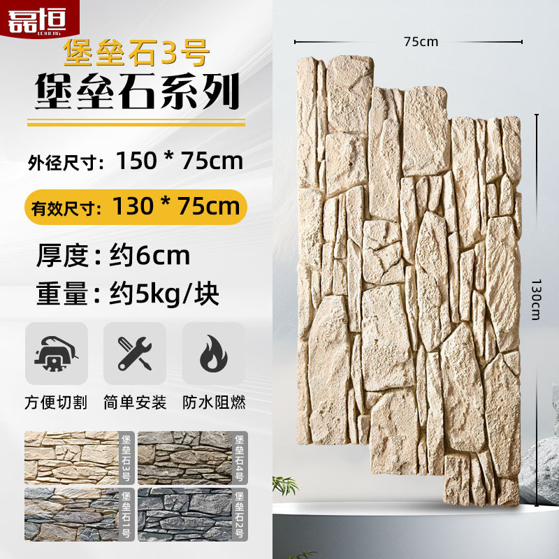 Pu imitación piedra cultura piedra pared exterior ladrillo PU piedra pared de fondo patio al aire libre tablero decorativo adoquines villa pared