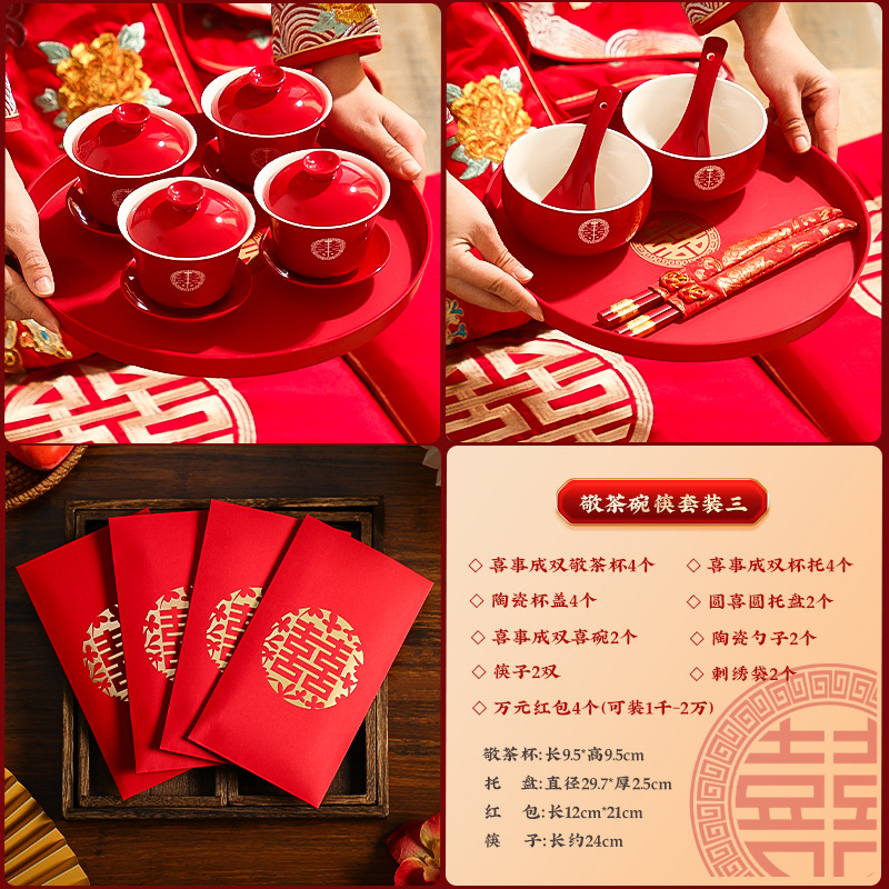 Matrimonio con un juego de tazas de té, un par de cubiertas de tazón rojo, artículos de té, artículos de boda, artículos de boda.