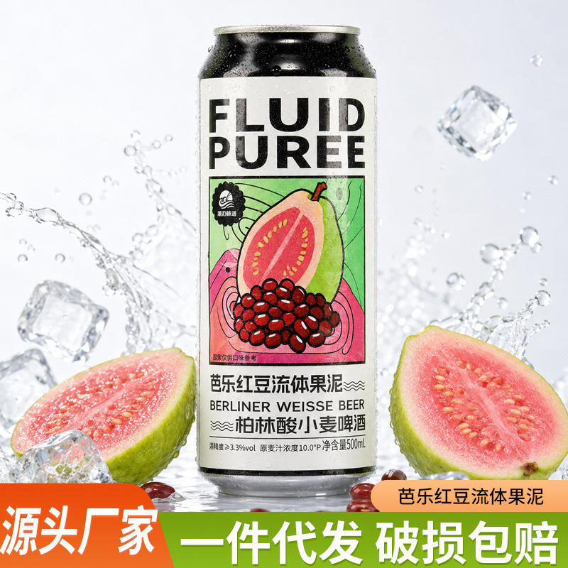 Guava Red Bean Liquid Fruit Puree Beer Multi-Flavor Mixed Fruit Puree Beer Dropshipping Whole Box Wholesale Guava Red Bean Liquid Fruit Puree Beer Multi-Flavor Mixed Fruit Puree Beer Dropshipping Whole Box Wholesale