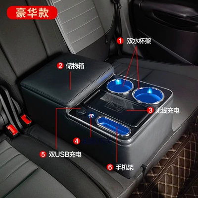 Armrest box: Universal Second Row Middle
