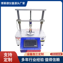 GB/T 30771-2014  ���ò����մɲ��Ի������ʺи����ϲ�����