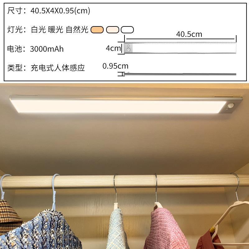 40CM 퓨어 화이트/웜 화이트/내추럴 화이트(대용량 3000mAh) 3가지 색온도