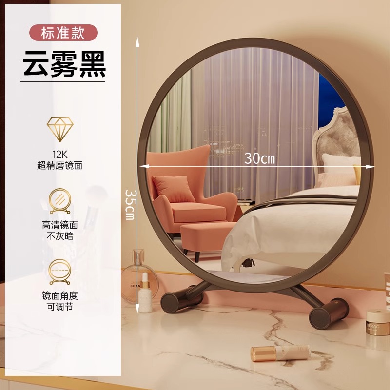Espejo de梳妆台 inteligente led espejo de maquillaje dormitorio de niñas con iluminación dormitorio de estudiantes de escritorio redonda