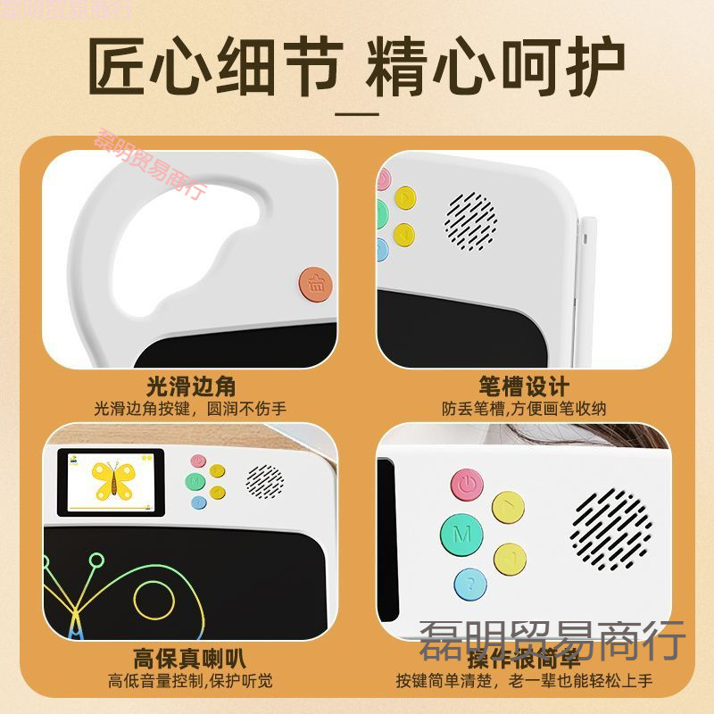 儿童节简笔画学练机儿童智能涂鸦画板识字拼音英语学习|undefined