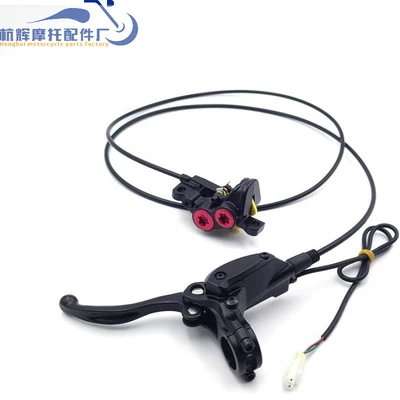 Brake Kit for Light Bee Light Bee Brake Pump Brake Clutch Brake Disc for Light Bee