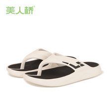 美人桥人字拖男士夏季潮流外穿踩屎感防滑耐磨厚底沙滩鞋夹脚拖鞋