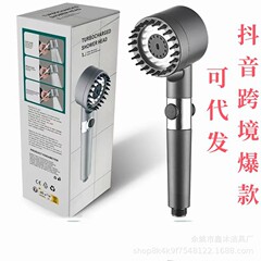 源头工厂抖音热卖洗澡过滤喷雾沐浴莲蓬头戴喷增压强劲淋浴花洒