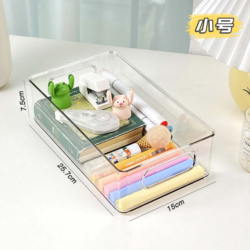 デスクトップ収納ボックスプラスチック家庭用学生寮化粧品マスク雑貨整理シンプルな積み重ね可能な収納バスケット|undefined