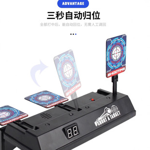电子计分标靶电动标靶比赛射击靶自动回弹移动网框玩具户外游戏-阿里巴巴