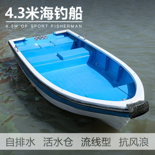 4.3�ײ���䓺�឴� ����ˮ�}����ˮ ���ͧ�\ݔ�� ͧ�O����ͧ