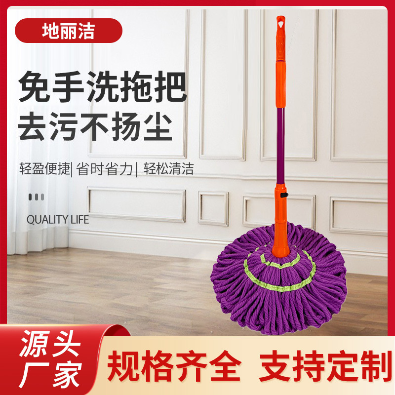 Telescopic Iron Rod Mop Fiber Hand-Washable Replaceable Head Wipe Stainless Steel Picasso Lazy Mop Manufacturer