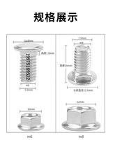 316L304���P䓘���B���ݽz����ݽzM8M6���۷��i��˨ƽ�^�����i